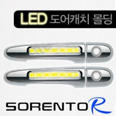 KYUNGDONG LED DOOR MOLDING KIA SORENTO R 2009-12