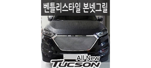 dwk bentley style grille for hyundai tucson 2015-17 dwk bentley style grille for hyundai tucson 2015-17