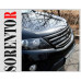 artx lux carbon tuning grille kia sorento r 2009-12 artx lux carbon tuning grille kia sorento r 2009-12