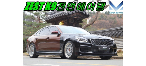 zest aero obvesy nabor dly kia k9 k900 2021-25