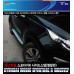 mobis x5-style side running board steps kia sportage 2010-13