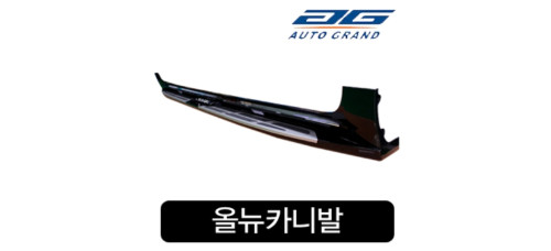 ag side running board steps (led) kia carnival 2014-16