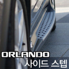 GM SIDE RUNNING BOARD STEPS CHEVROLET ORLANDO 2011-18