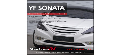 roadruns front radiator grill hyundai sonata yf 2009-12 roadruns front radiator grill hyundai sonata yf 2009-12