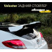 myride gt-wing rear roof spoiler hyundai veloster 2011-15 myride gt-wing rear roof spoiler hyundai veloster 2011-15