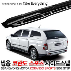 GSC SIDE RUNNING BOARD STEPS SSANGYONG KORANDO