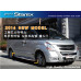 swa side running board steps hyundai grand starex 2007-15 swa side running board steps hyundai grand starex 2007-15