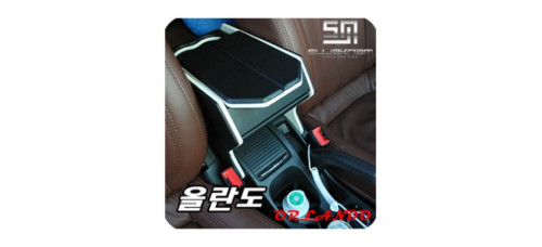 sujaknam chevrolet orlando multipurpose console box