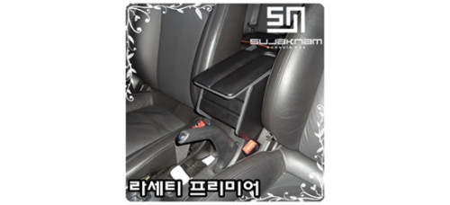 sujaknam multipurpose console box chevrolet lacetti 2009-11