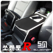 SUJAKNAM MULTIPURPOSE CONSOLE BOX FOR KIA SORENTO R 2009-13