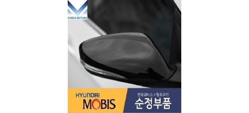mobis led zerkalo dveri zadnego vida hyundai i30 2011-15