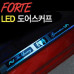 artx luxury chrome led door plates kia forte cerato 2008-13