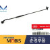 mobis sensor unit active hood kia carnival 2014-18