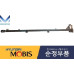 mobis sensor unit active hood kia carnival 2014-18