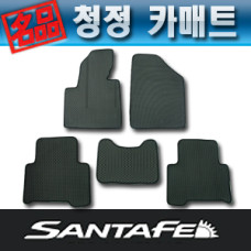 MOBIS CLEAN DOUBLE MATS HYUNDAI SANTA FE 2012-15