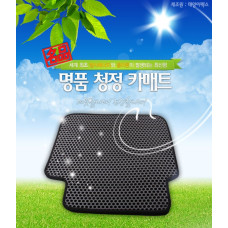 MOBIS CLEAN DOUBLE TRUNK MAT HYUNDAI SANTA FE 2012-15