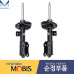 mobis front shock absorber hyundai elantra 2020-22 mobis front shock absorber hyundai elantra 2020-22