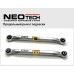 neotech upper arm rear suspension avante elantra 2006-11