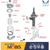 mobis front shock absorbers hyundai g70 2017-20