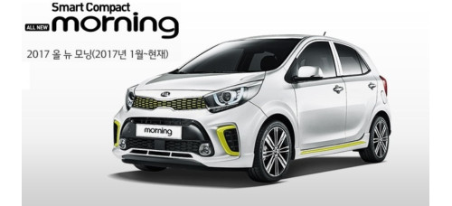 mobis front shock absorbers kia morning picanto 2017-20