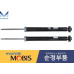 mobis rear shock absorber hyundai palisade 2018-24