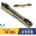 mobis column upper joint hyundai santa fe 2012-18