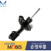 mobis front shock absorber for hyundai veloster 2011-14
