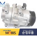 mobis a/c compressor huyndai g70 kia stinger 2017-23
