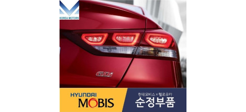 mobis led taillamp combi hyundai avante elantra 2015-18