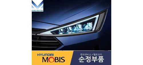 mobis full led headlamp hyundai elantra avante 2018-21