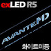exled led 3-rd brake modules hyundai avante 2010-13 exled led 3-rd brake modules hyundai avante 2010-13