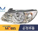 mobis perednia lampa hyundai elantra avante 2006-10