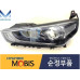 mobis perednie fary dly hyundai ionoq 2016-19