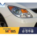 mobis front projection head lamps hyundai ix55 2006-15