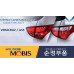 mobis rear combination led taillamp hyundai ix55 2006-15