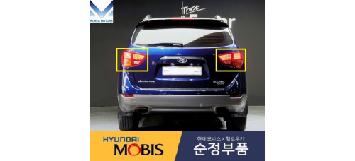 mobis rear combination led taillamp hyundai ix55 2006-15