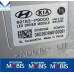 mobis headlamp set for hyundai palisade lx3 2025-27