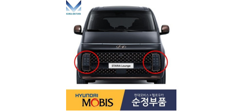 mobis headlamp set for hyundai staria 2021-25 mobis headlamp set for hyundai staria 2021-25