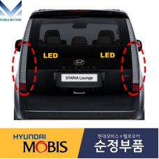 MOBIS COMBINATION TAILLAMP FOR HYUNDAI STARIA 2021-25
