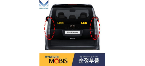 mobis led combination taillamp hyundai staria 2021-25 mobis led combination taillamp hyundai staria 2021-25