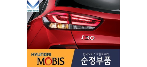 mobis led tail combi lamp hyundai i30 2016-21 mobis led tail combi lamp hyundai i30 2016-21