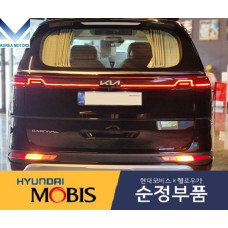 MOBIS FOG REAR LAMP TYPE REFLEX REFLECTOR KIA CARNIVAL 2020-22
