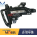 mobis fog headlamp led type kia carnival 2020-22 mobis fog headlamp led type kia carnival 2020-22