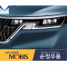 mobis led drl headlamp kia carnival sedona 2020-22 mobis led drl headlamp kia carnival sedona 2020-22