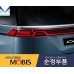 mobis rear combination lamp led kia carnival 2020-22 mobis rear combination lamp led kia carnival 2020-22