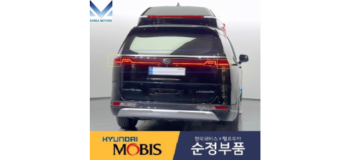 mobis rear combination lamp led kia carnival 2020-22 mobis rear combination lamp led kia carnival 2020-22