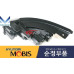 mobis led drl headlamp kia carnival sedona 2018-20 mobis led drl headlamp kia carnival sedona 2018-20