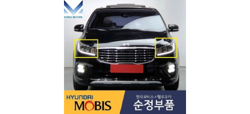 mobis led drl headlamp kia carnival sedona 2018-20 mobis led drl headlamp kia carnival sedona 2018-20