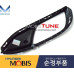 mobis fog headlamp cover kia cerato k3 forte 2012-15