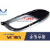 mobis fog headlamp cover kia cerato k3 forte 2012-15